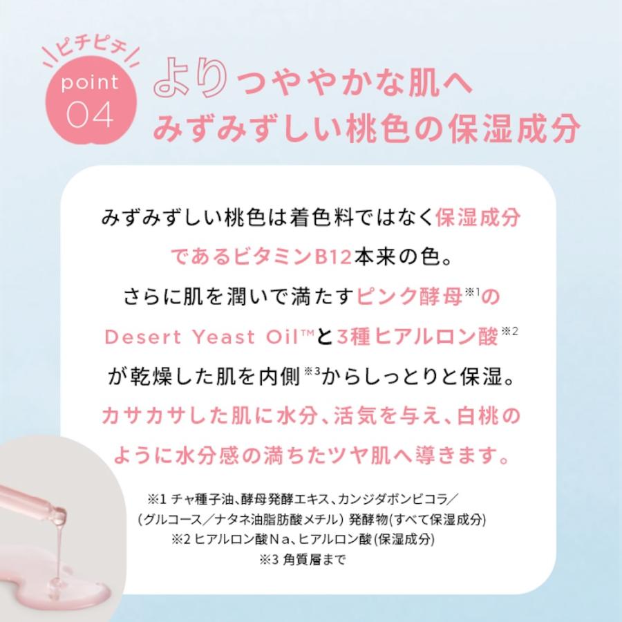 【国内発送】【日本語パッケージ】ANUA アヌア 桃70％ナイアシンセラム 30ml 韓国コスメ 美容液 PEACH 70 NIACIN SERUM  水分 角質ケア｜marbleshop｜08