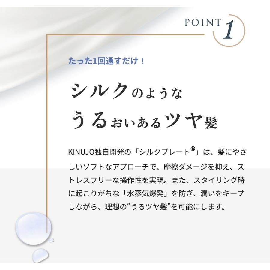国内正規品 KINUJO プロ ストレートアイロン Straight Hair Iron 国内正規品 KINUJO プロ ストレートアイロン Straight Hair Iron