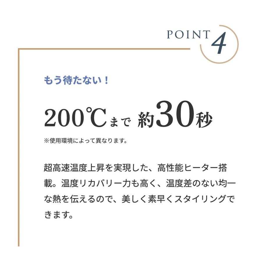 国内正規品 KINUJO プロ ストレートアイロン Straight Hair Iron KINUJO PRO キヌージョ 絹女 KP001 |  | 05