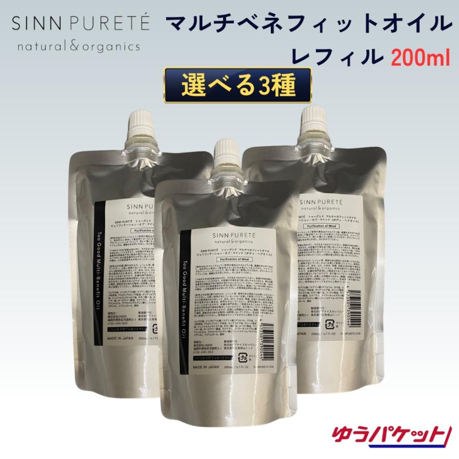 国内正規品 シンピュルテ トゥーグッド マルチベネフィット 国内正規品 シンピュルテ トゥーグッド マルチベネフィット