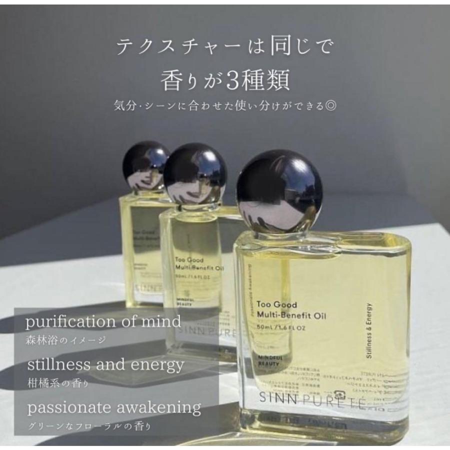 国内正規品 シンピュルテ トゥーグッド マルチベネフィット 国内正規品 シンピュルテ トゥーグッド マルチベネフィット