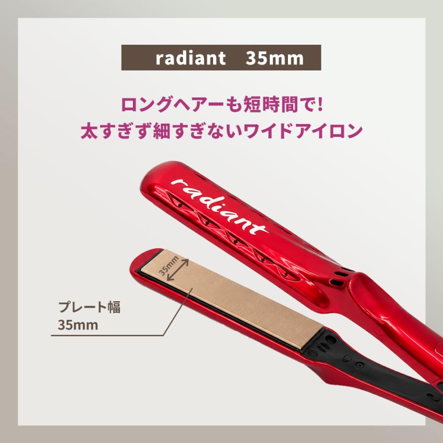 正規販売店 シリアルNo有り ラディアント シルクプロアイロン 35mm