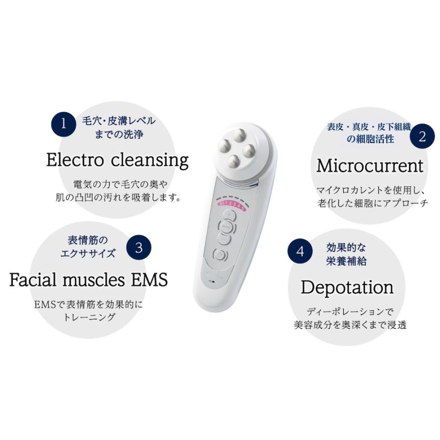 【正規代理店】ベレガ セルキュア4Tプラス Cell Cure 4T PLUS Belega 美顔器表情筋EMS エレクトロクレンジング マイクロカレント ディーポレーション シリアルNo｜marbleshop｜05