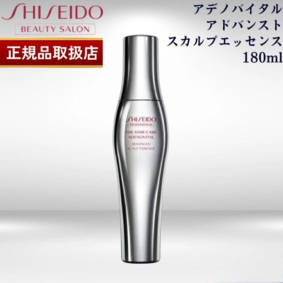 SHISEIDO 正規品販売店 資生堂 ザ ヘアケア アデノバイタル SHISEIDO 正規品販売店 資生堂 ザ ヘアケア アデノバイタル