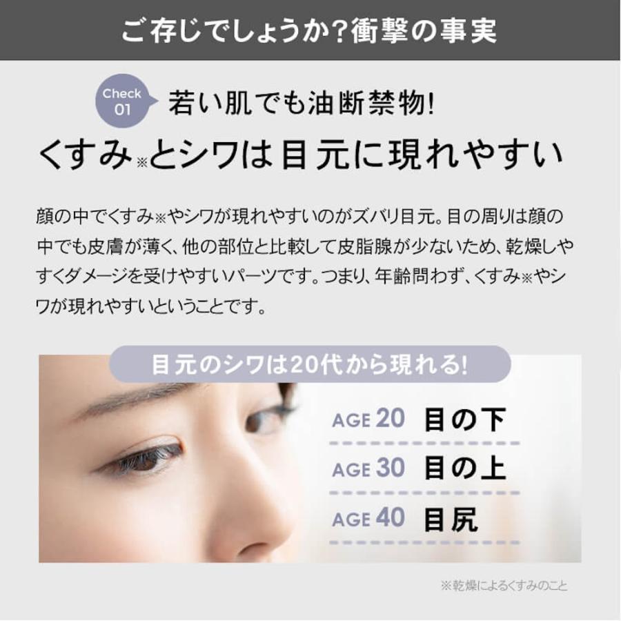 正規販売店 ルリーク ムービング リンクルケアクリーム 15g アイ 正規販売店 ルリーク ムービング リンクルケアクリーム 15g アイ