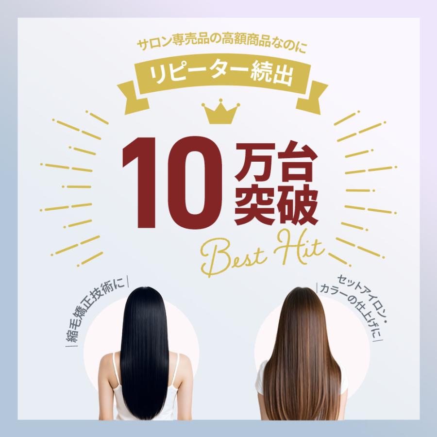 正規販売店 1年保証 サニープレイス ヘアアイロン ヘアオペ MGプラチナ