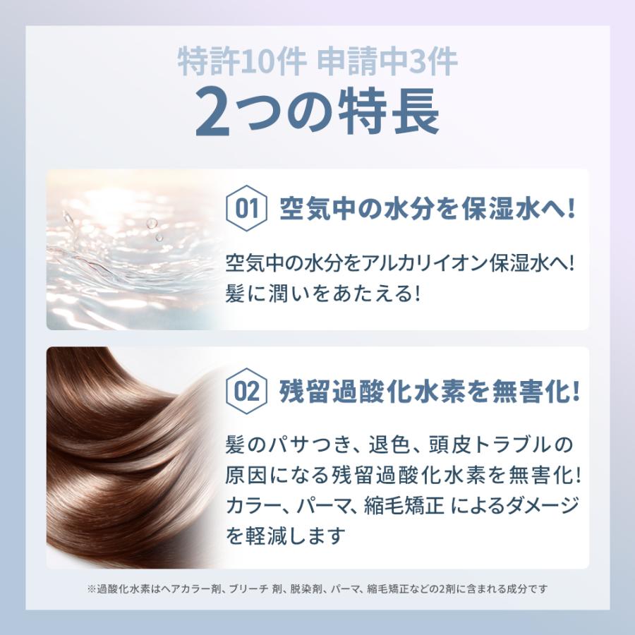 正規販売店 1年保証 サニープレイス ヘアアイロン ヘアオペ MGプラチナ