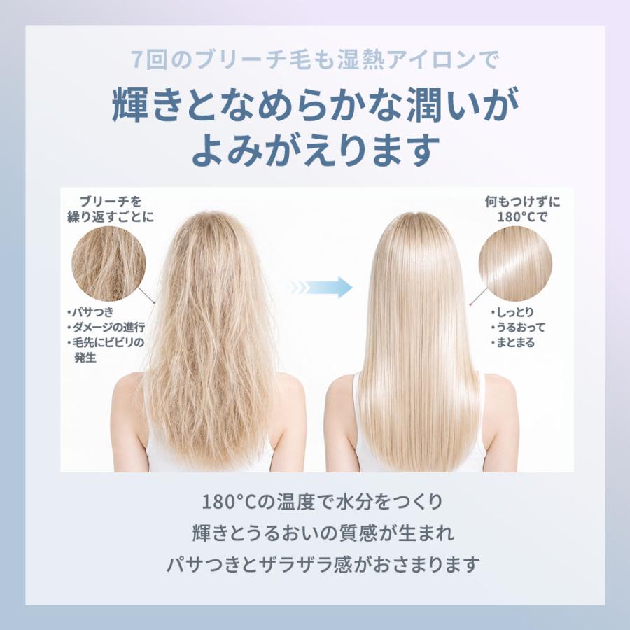正規販売店 1年保証 サニープレイス ヘアアイロン ヘアオペ MGプラチナ