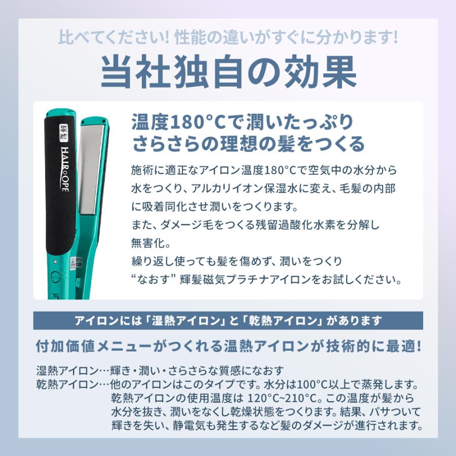 正規販売店 1年保証 サニープレイス ヘアアイロン ヘアオペ MGプラチナ
