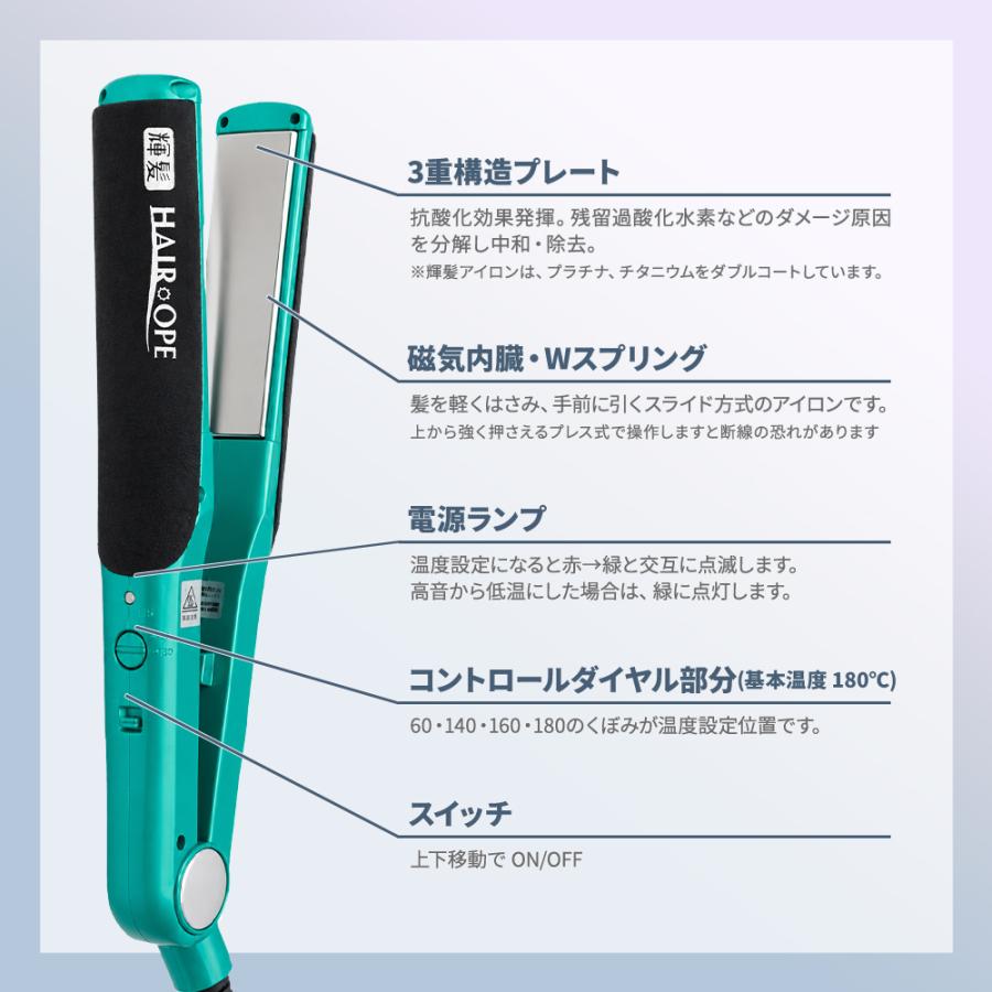 正規販売店 1年保証 サニープレイス ヘアアイロン ヘアオペ MGプラチナ