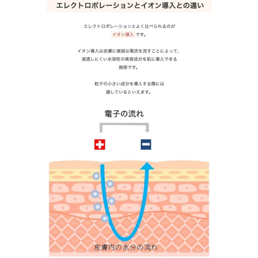 メーカー公認販売店 SNUVO(スヌーヴォ) 導入特化型美顔器 マルチ メーカー公認販売店 SNUVO(スヌーヴォ) 導入特化型美顔器 マルチ