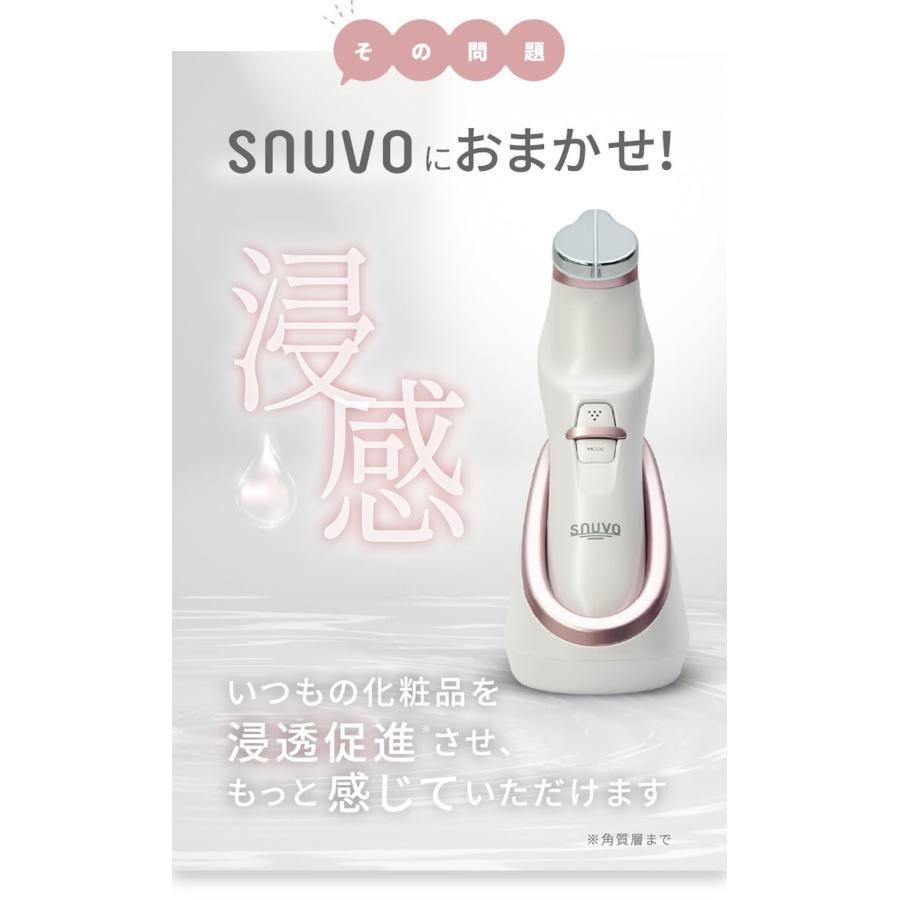 メーカー公認販売店 SNUVO(スヌーヴォ) 導入特化型美顔器 マルチ メーカー公認販売店 SNUVO(スヌーヴォ) 導入特化型美顔器 マルチ