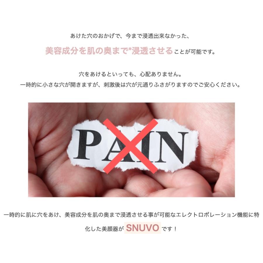 メーカー公認販売店 SNUVO(スヌーヴォ) 導入特化型美顔器 マルチ メーカー公認販売店 SNUVO(スヌーヴォ) 導入特化型美顔器 マルチ