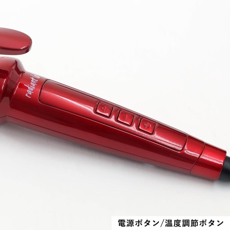 正規代理店 ラディアント シルクプレート カールアイロン ロル 正規代理店 ラディアント シルクプレート カールアイロン ロル