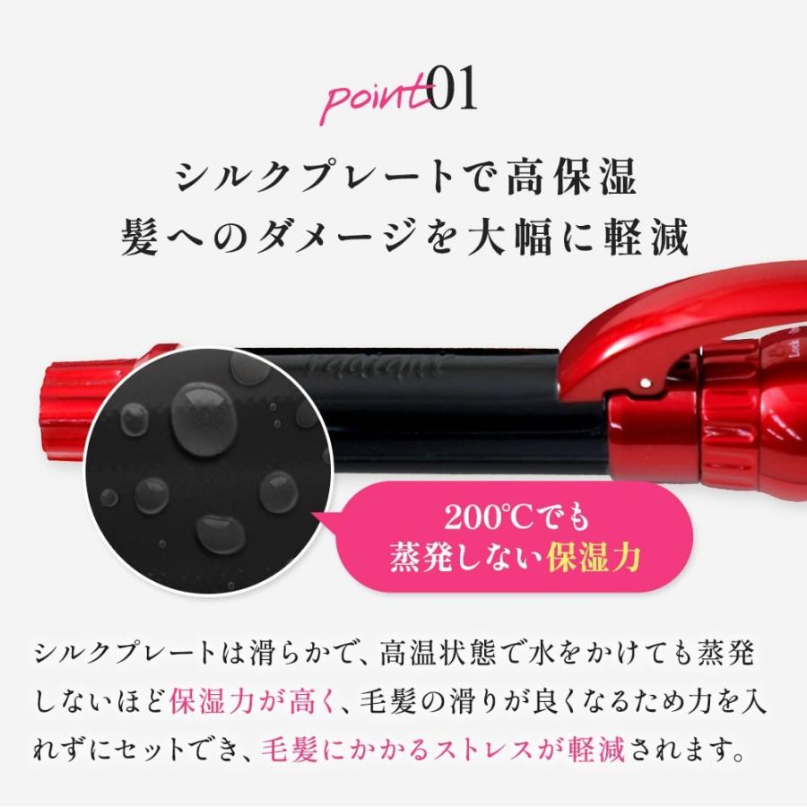 正規代理店 ラディアント シルクプレート カールアイロン ロル 正規代理店 ラディアント シルクプレート カールアイロン ロル