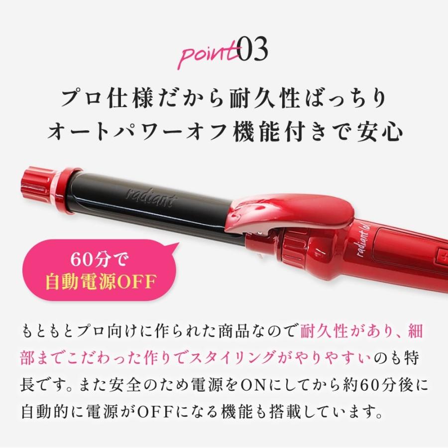 正規代理店 ラディアント シルクプレート カールアイロン ロル 正規代理店 ラディアント シルクプレート カールアイロン ロル