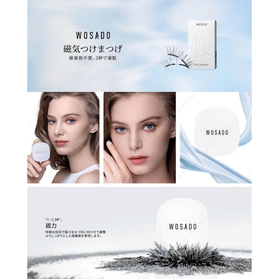 マグネットつけまつ毛2個　WASADO Amazon | WOSADO マグネットつけまつ毛 、No.2 ナチュラル