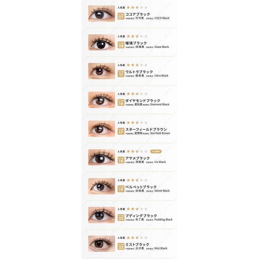 WOSADO公式 レビューで5点セット WOSADO 悦瞳 マグネット つけまつげ つけまつ毛 磁石 wasado 旧モデル 01 01 ...