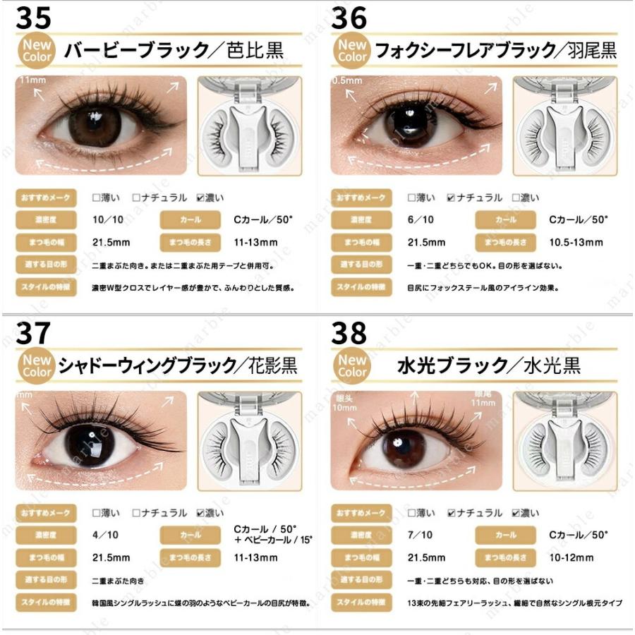 WOSADO公式 通常版 マグネット つけまつげ つけまつ毛 磁石 11 WOSADO公式 通常版 マグネット つけまつげ つけまつ毛 磁石 11