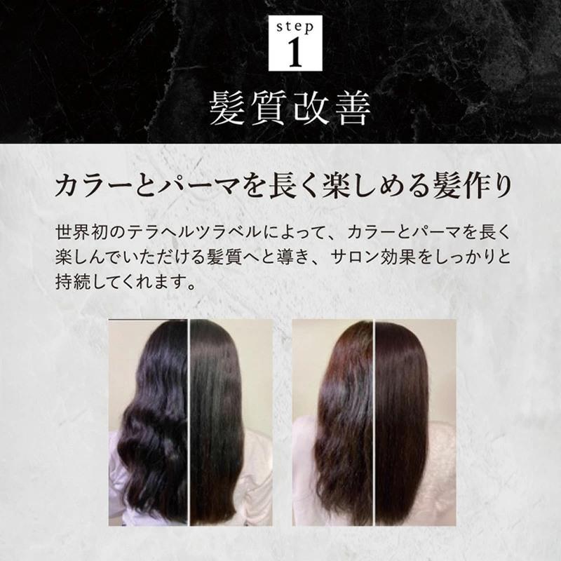 正規品取扱店】ケアネス テラケアシャンプー 500ml/テラケア