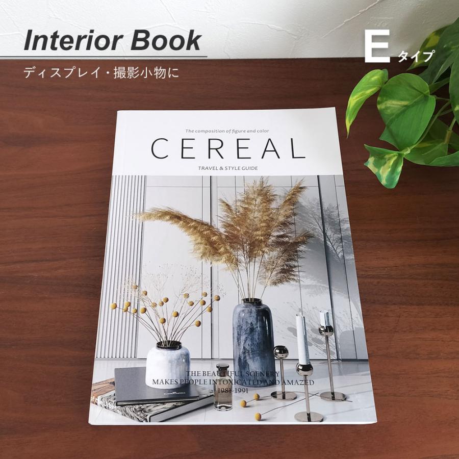 ダミーブック インテリアブック 本 洋書 [選べる8種] ディスプレイ