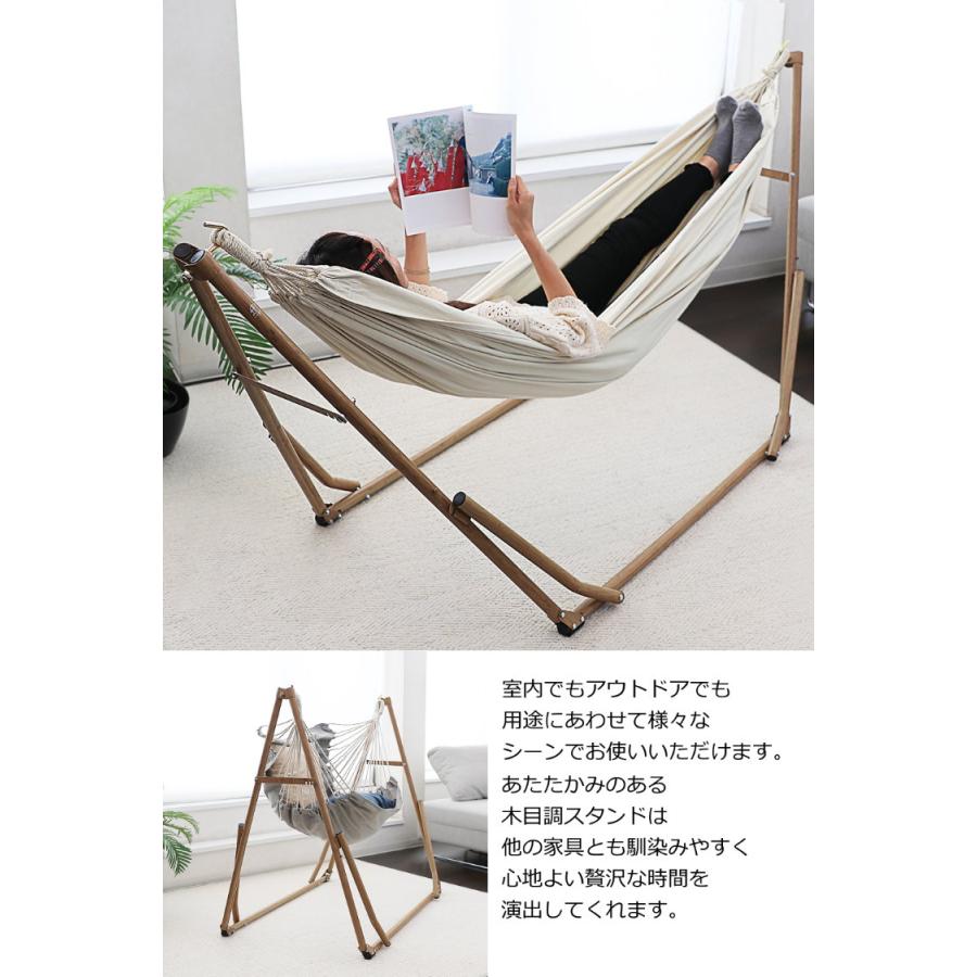室内 ハンモック [ウッド調 3way ハンモック] 自立 折りたたみ式 チェア ハンガーラック 簡易組立 簡単 収納袋付き 持ち運び コンパクト アウトドア  レジャーの画像