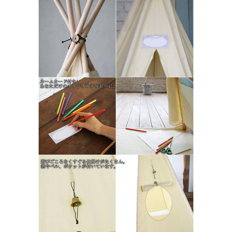 キッズテント 折りたたみ ティピーテント おしゃれ 室内 窓付き 北欧 女の子 子供部屋 遊び場 ベビー 大人 屋外 秘密基地 キッズ用品 ベビーテント ペット_3