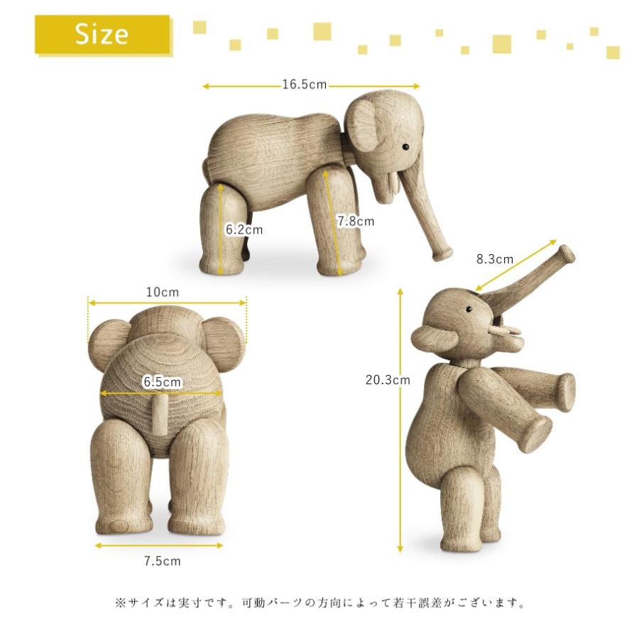 カイ・ボイスン デンマーク [ゾウ] 北欧 インテリア 雑貨 置き物 置物 木製 オブジェ ぞう 可愛い エレファント プレゼント ギフト 結婚祝い クリスマス 動物_10