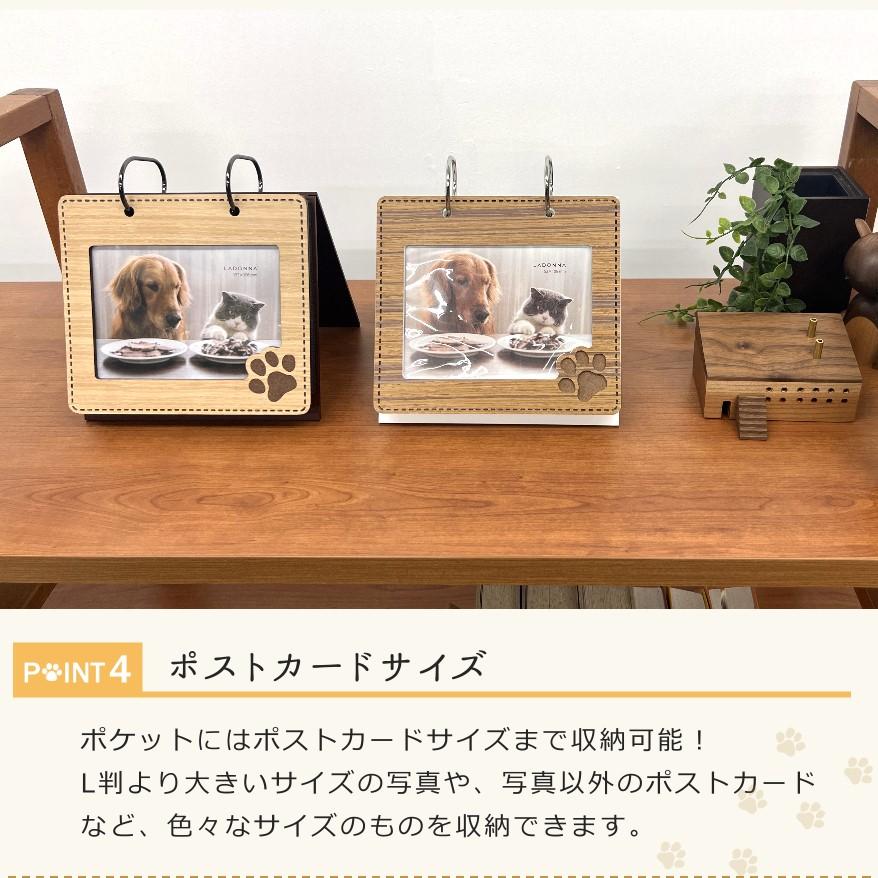 LADONNA（ラドンナ） 【送料無料】【新品】めくり型 ペット フォト 