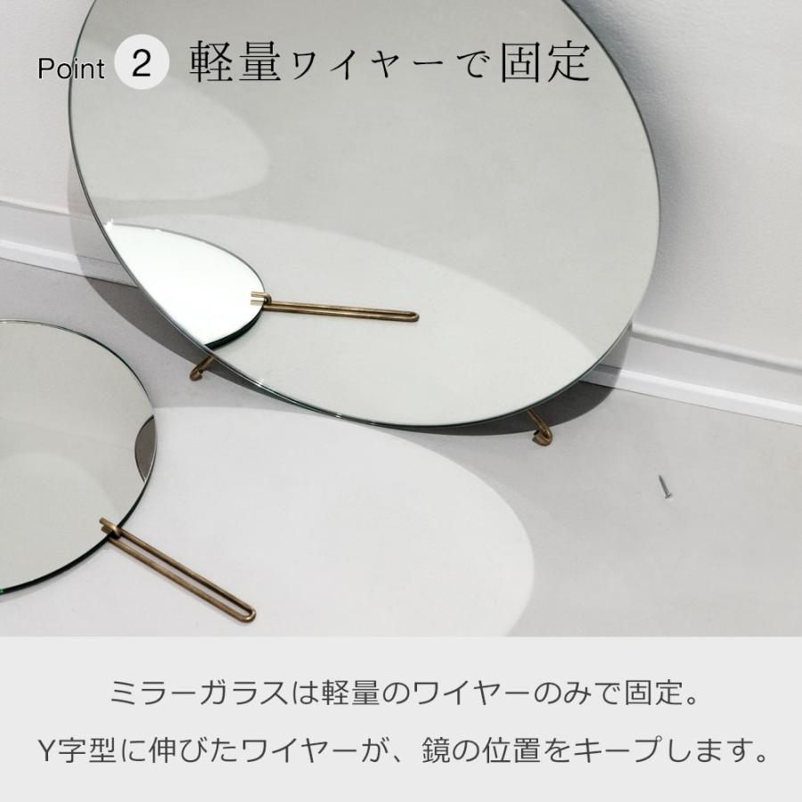 ムーベ ウォールミラー 丸 [30cm] MOEBE おしゃれ 壁掛け 鏡 丸形 北欧 インテリア 雑貨 フレームレス 縁無し シンプル ギフト_5