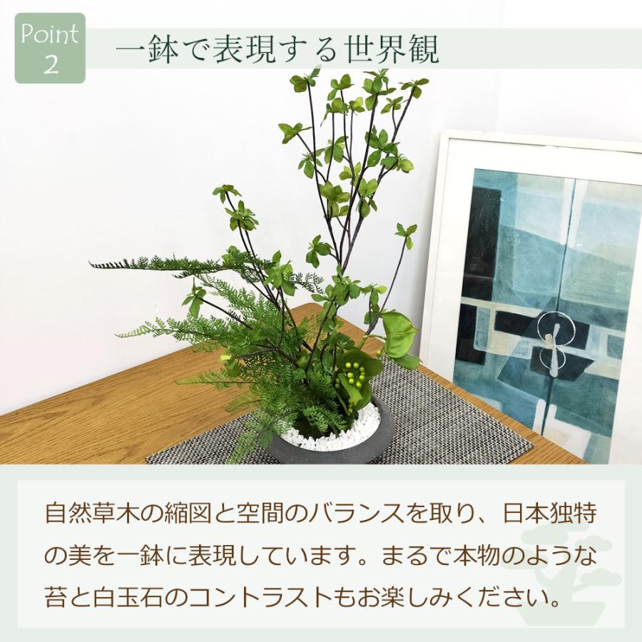 盆栽風アートフラワー 緑色 プリマ 和風 フェイクグリーン 造花 盆栽 [ドウダン 寄せ植え盆栽 平皿