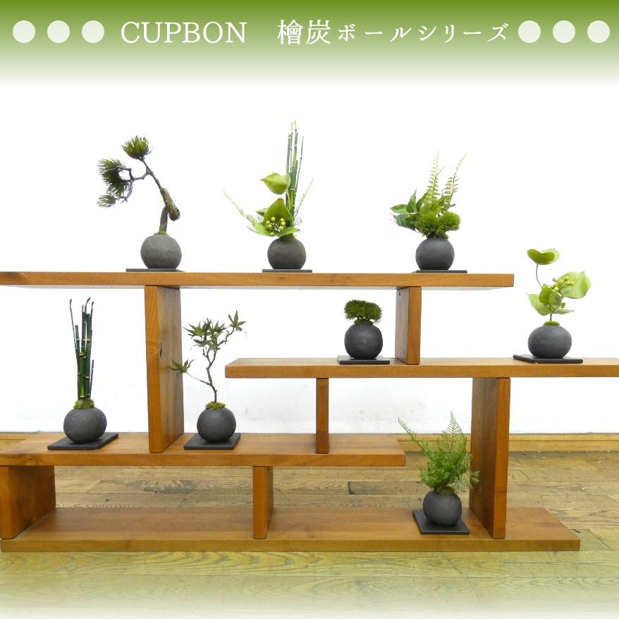 プリマ フェイクグリーン 盆栽 [モミジ 檜炭ボール] 造花 観葉植物