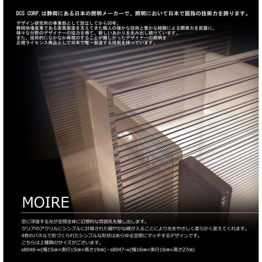 テーブルライト ランプ 調光 デザイナーズ照明 モアレ [Mサイズ] 桂秀年 卓上照明 スタンド 透明 クリア インテリア 北欧 おしゃれの画像