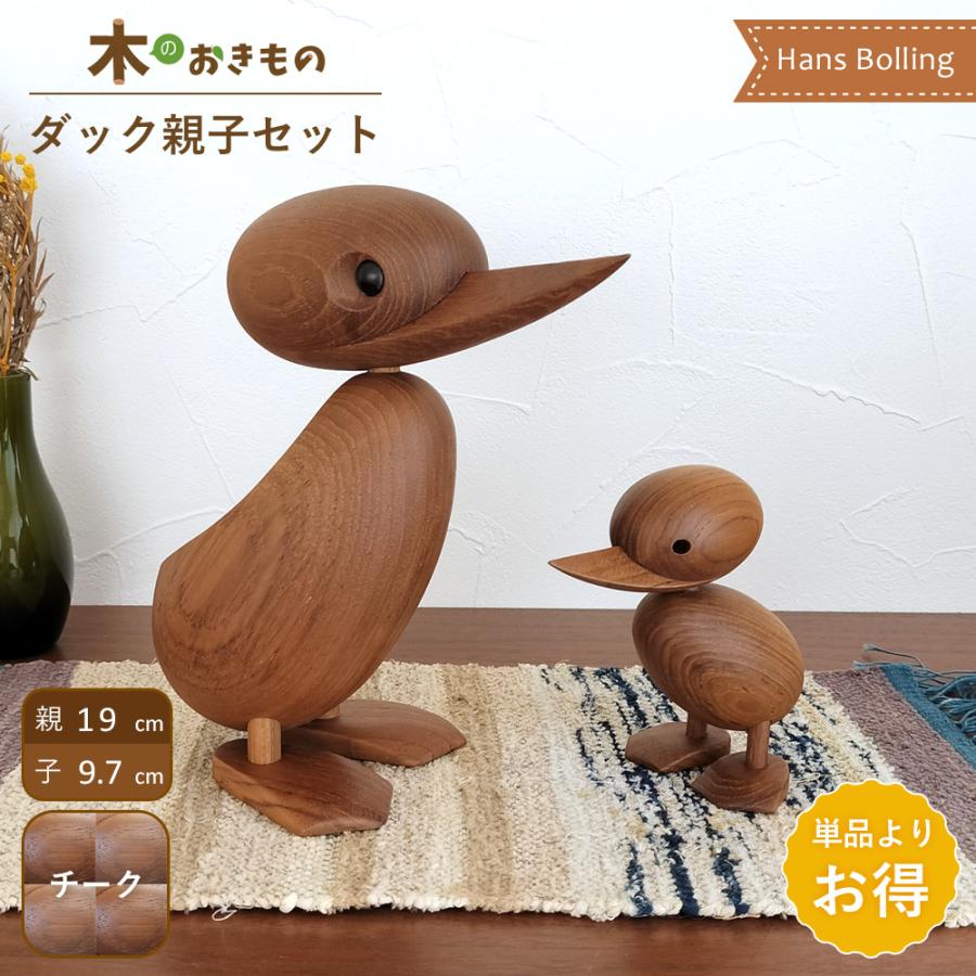 北欧雑貨 オブジェ [ダック 親子セット] アヒル 木製 インテリア 置物