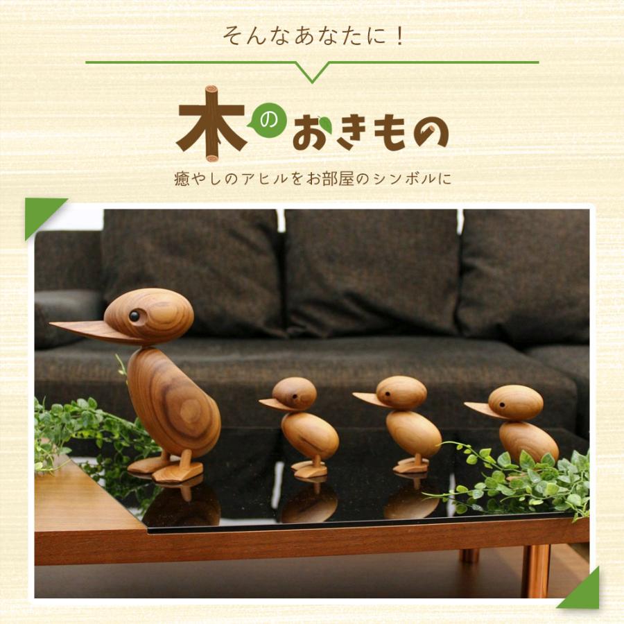 北欧雑貨 オブジェ [ダック 親子セット] アヒル 木製 インテリア 置物