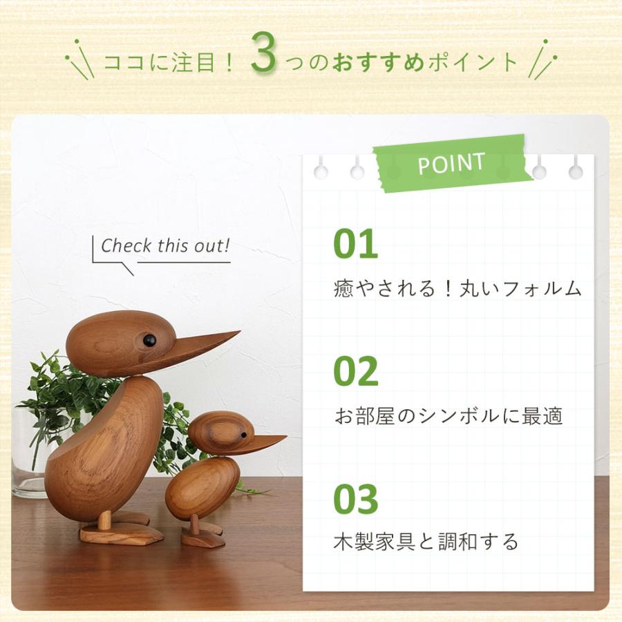 北欧雑貨 オブジェ [ダック 親子セット] アヒル 木製 インテリア 置物