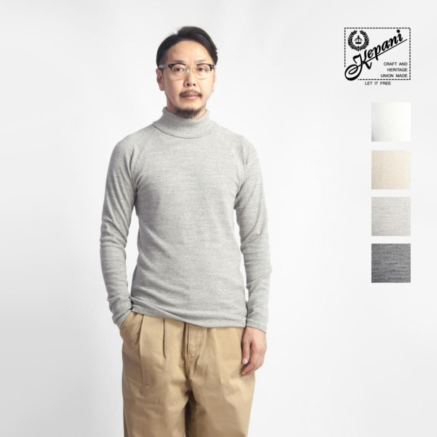 ケパニ Kepani タートルネックカットソー 長袖Tシャツ スパンフライス 日本製 メンズ