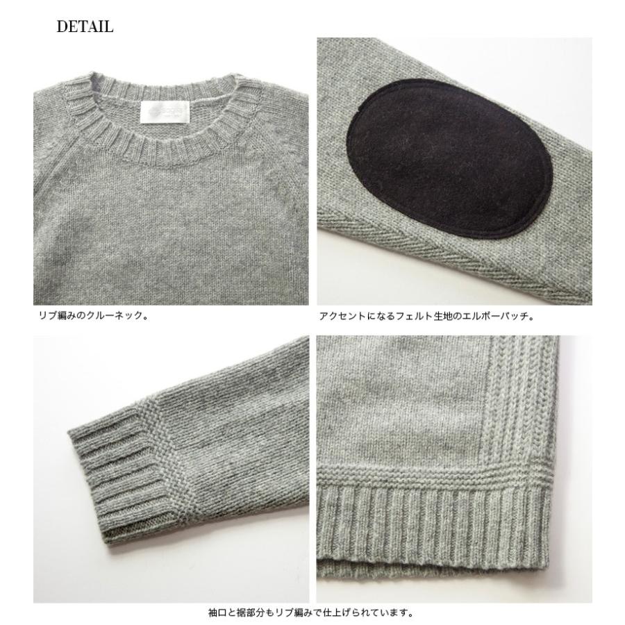 SOGLIA（ソリア） 【セール価格】ソリア セーター クルーネックニット 