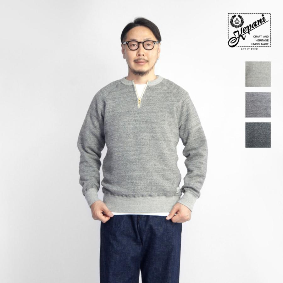 Kepani（ケパニ） 【セール価格】ケパニ スウェット 裏起毛 ハーフ