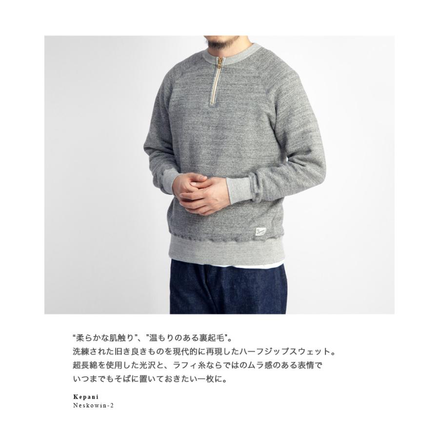 ケパニ kepani 裏起毛 コットン スウェット Wジップ ベスト グレー 5 Kepani ケパニ 柔らか起毛スウェット ジップアップベスト - チョイス道楽