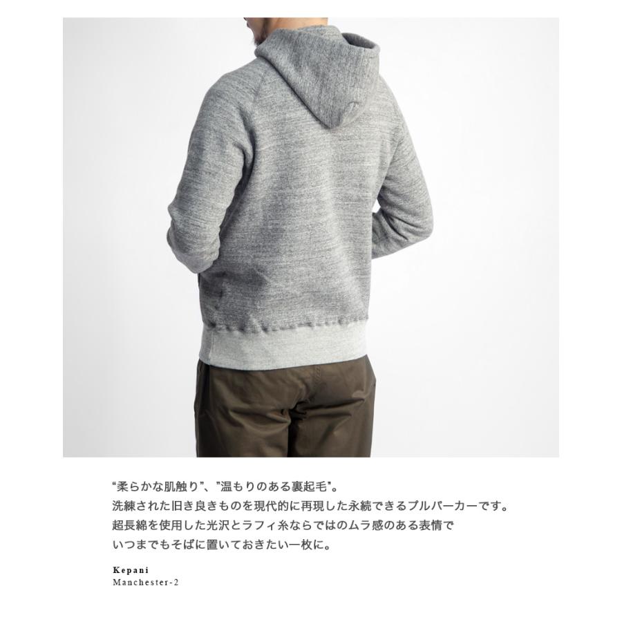 19800円 美品 Kepani ケパニ GREY ジップアップパーカー Kepani（ケパニ） 【セール価格】ケパニ スウェット プルパーカー プル