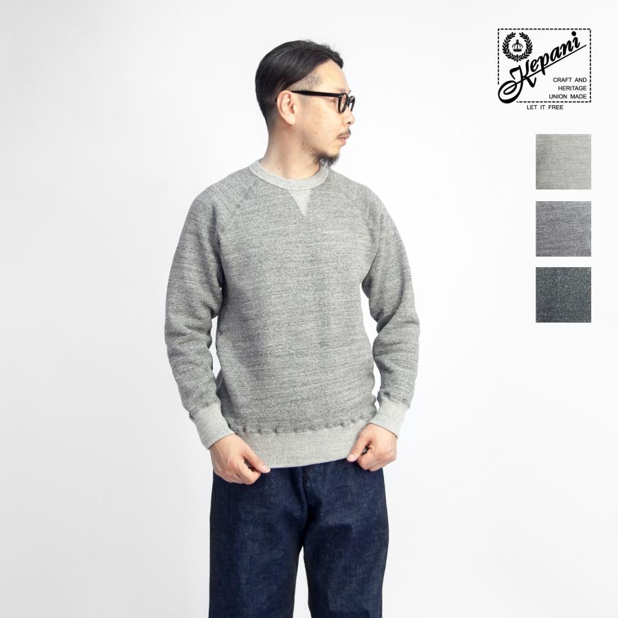 Kepani ケパニ 裏起毛 クルーネック スウェット トレーナー Kepani ケパニ スウェット クルーネック 裏起毛 トレーナー
