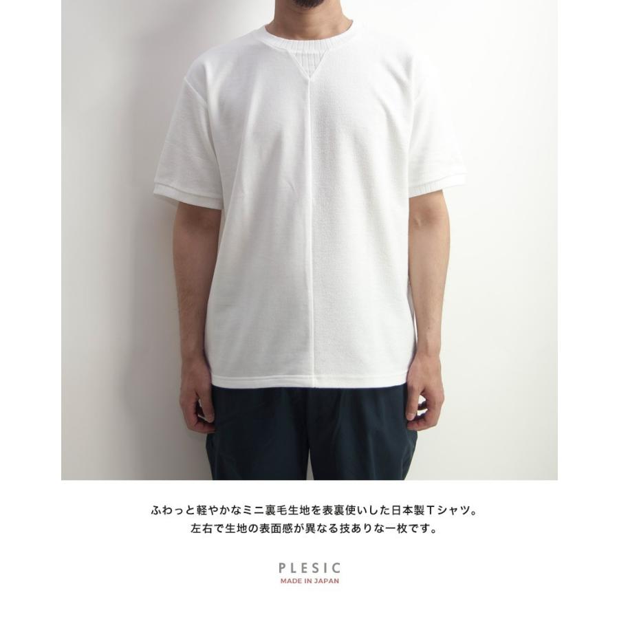 セール価格 スウェットtシャツ ミニ裏毛 無地 リバースコンビ 日本製 メンズ Ake Marc Arrows マークアローズ 通販 Yahoo ショッピング