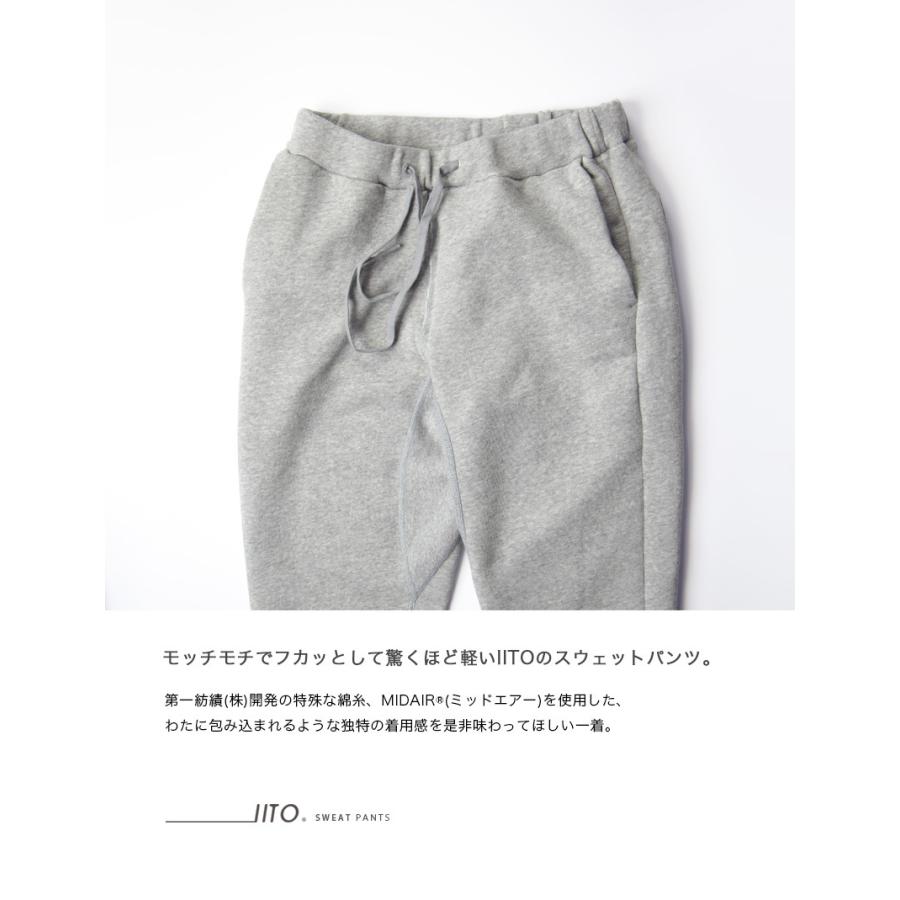イート Iito スウェットパンツ 日本製 メンズ レディース Are Smit211 Marc Arrows マークアローズ 通販 Yahoo ショッピング