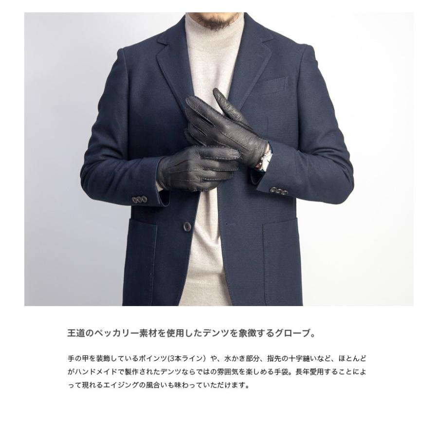 DENTS（デンツ） レザーグローブ Clifton ペッカリー 手袋 革手袋 本革