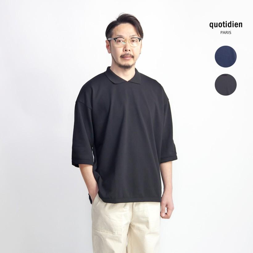 コティディアン Quotidien ビッグポロシャツ 鹿の子 5分袖 フランス製 メンズ | quotidien
