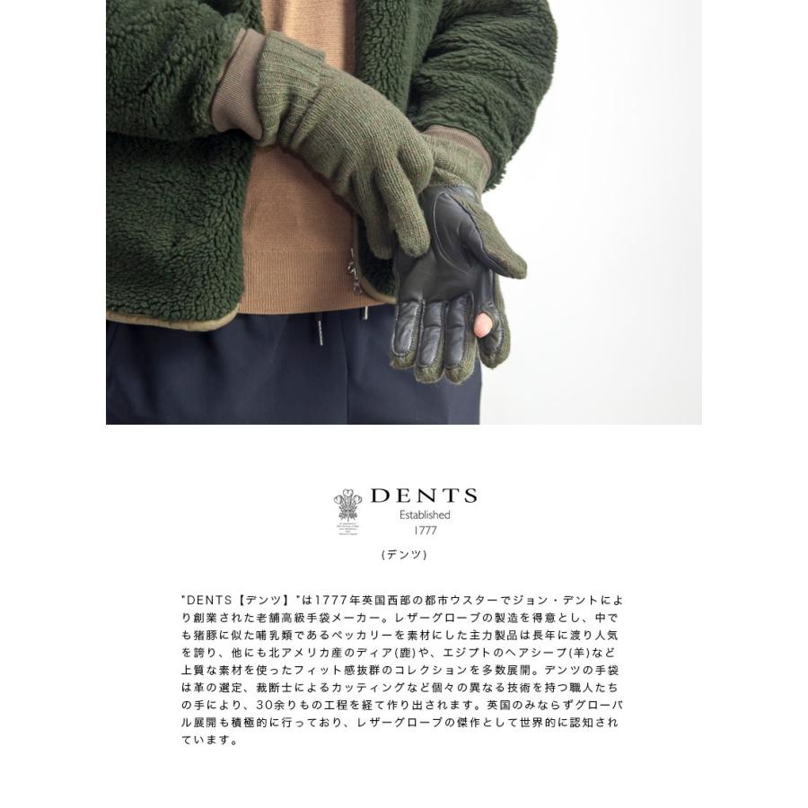 DENTS（デンツ） ニットグローブ ウール×本革レザー シューティング