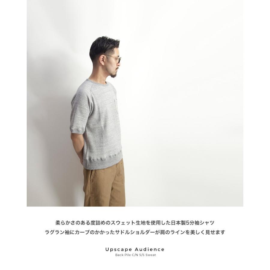 セール価格 スウェットtシャツ 5分袖 度詰め裏毛 ラグラン 無地 日本製 メンズ Aud 1793 Marc Arrows マークアローズ 通販 Yahoo ショッピング