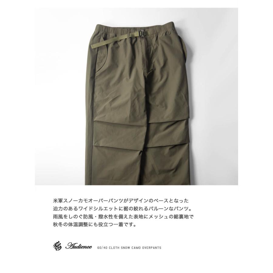 最終値下げ品　山採りアオダモ　AO3 H220cm W90cm 最終値下げ品 山採りアオダモ AO3 H220cm W90cm 最終値下げ品 山採り