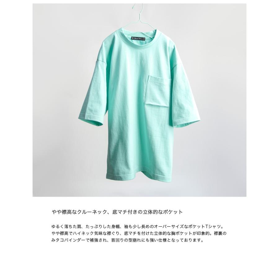 【セール価格】 オーディエンス Upscape Audience アーカイブカラーTシャツ 日本製 メンズ｜marcarrows｜03
